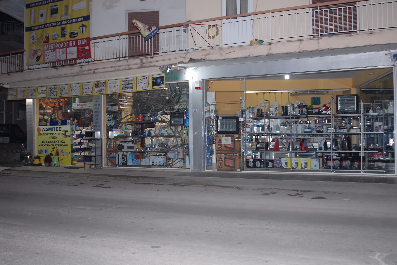 VORILLAS SERVICE · Φωτογραφίες 1